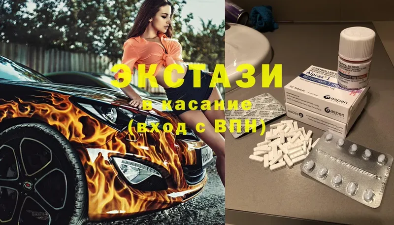 где найти   Петровск-Забайкальский  Ecstasy Cube 