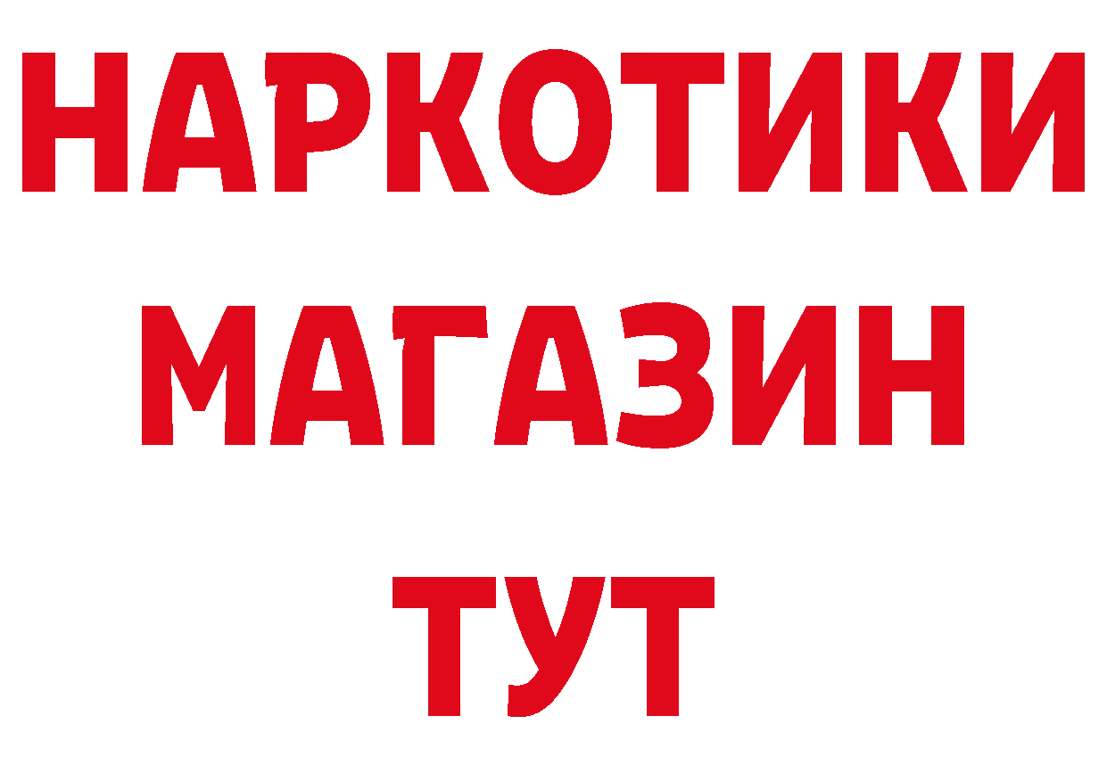 БУТИРАТ GHB зеркало дарк нет mega Петровск-Забайкальский