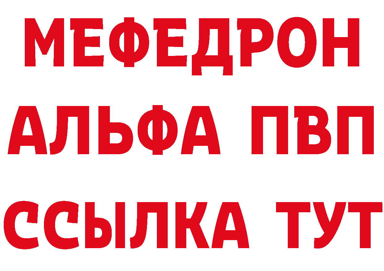 Метадон мёд ссылки даркнет МЕГА Петровск-Забайкальский